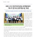 (주)부-스타 이미지