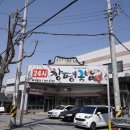 24시창평국밥 이미지