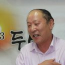 2013년 두타시낭송회 1년③ 8월 287회,9월 288회,10월 289회 이미지