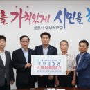 대한민국특수임무유공자회 이미지