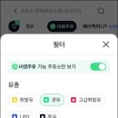 직영주유소 이미지