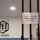 아카렌 (수유점) 이미지