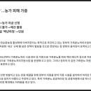 영원축산 이미지