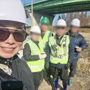 한국안전보건협동조합 | [공지] [모두랑사회적협동조합]:한국수자원공사 아라뱃길지사_굴포천 유출배관 정비 작업_하수구 고압...