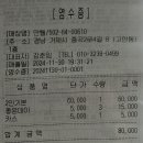 맥스노래연습장 이미지