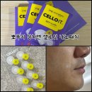 주식회사바이오나노테크놀로지 | [북미 1위] 셀로잇 나노패치 여드름패치, 4세대 반도체 기술로 완성하는 트러블 케어 솔루션