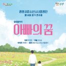 소년소녀합창단 정기연주회 이미지