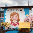 제주안안민박 이미지