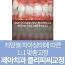 미남치과의원 이미지