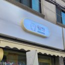 둥글댕글 이미지