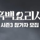 참가랑식당 이미지