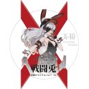 [FREEing]x-10 전투토+베이스 시트지 제작