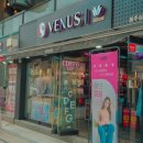 비너스성안직매장