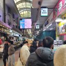 우리집닭강정 이미지