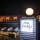 화랑루 이미지