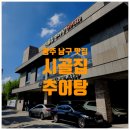 대성여자고등학교 체육관 이미지