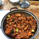 향원구이식당