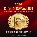 애드웨이 공감신문