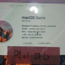 맥북 프로 Retina 13인치 i7 ssd512 ram16 팜 이미지