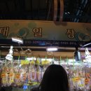 대일상회 이미지