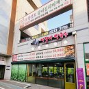 서정한정식 이미지