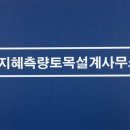 동식물관련시설 진출입로 - 합천군 쌍책면 | 동식물관련시설 진출입로