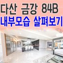 금강베스트공인중개사사무소 이미지