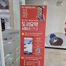 광남작은도서관 이미지