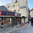 정림여관