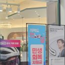 안경존중 광장점 이미지