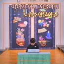 서울 놀거리 노원수학문화관 다양한 체험 및 쉽고 재미있는 수학박물관 초등학생 가볼만한곳