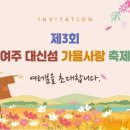 여주-1074 네이버블로그