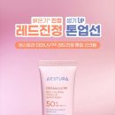 365할인샵 이미지