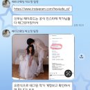 박소정헤어 | 플래너 추천 :: 베리굿웨딩플래너 박소정 팀장님을 선택한 솔직후기ㅣ베리굿플래너추천 동행플래너 추천...
