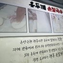 온양전통시장홍두깨칼국수 이미지