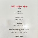 리에또식당 네이버블로그