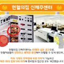 주차33 | 헌혈의집 신제주센터 33회차 헌혈후기 + 주차