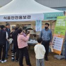 문화식품