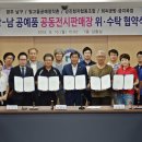 강*남