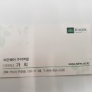 리안헤어구미역점 네이버블로그