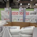 이마트24 선릉공원점 | 이마트 트레이더스 3월 첫째주 할인상품, 추천상품 없어서 못사던 두초크까지!