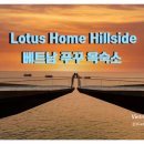 힐사이드 이미지