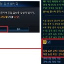 드래곤시스템
