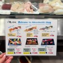 미도리초밥 | 도쿄 초밥 맛집 미도리스시 니혼바시점 방문 후기