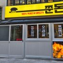 세실로 69번길 이미지