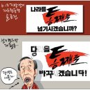 국민 재활용 이미지