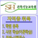울산건축교육원 이미지