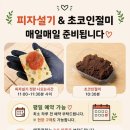 무등떡집
