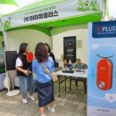 주식회사 바이탈헬스케어 이미지