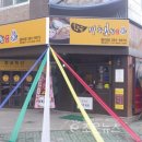 황금마늘보쌈 이미지